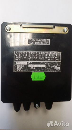 Прибор мнс1 для защиты оборудования