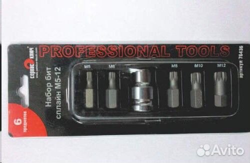 Набор бит 6 предметов сплайн М5-12 proffi