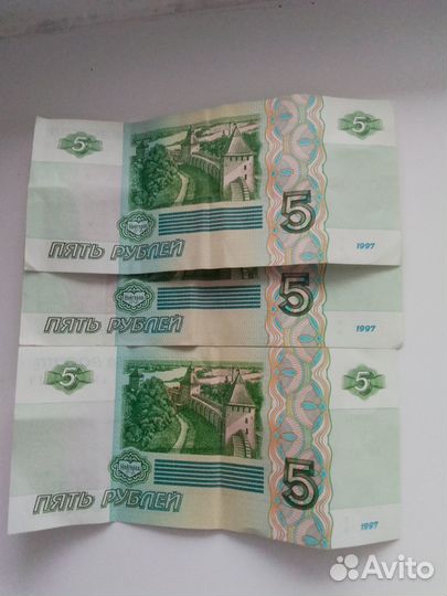 Продам купюры