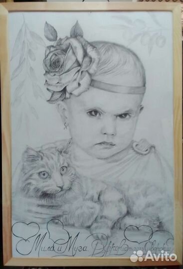 Картина ''Мила и Муза''