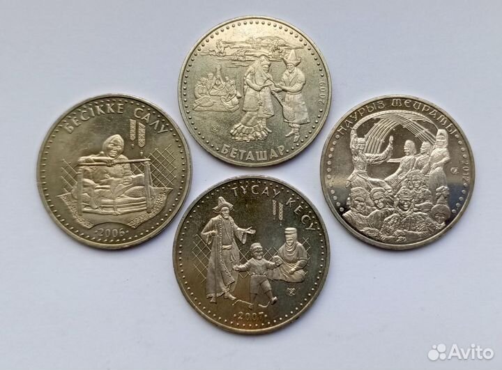 Монеты 50 тенге нейзильбер Казахстан