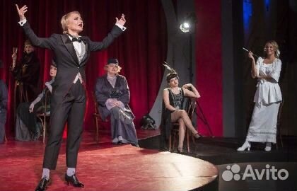 Билеты на Серебряное зеркало 20 сентября