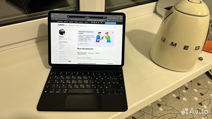 iPad pro 11 m2 128 gb + Apple Magic Keyboard