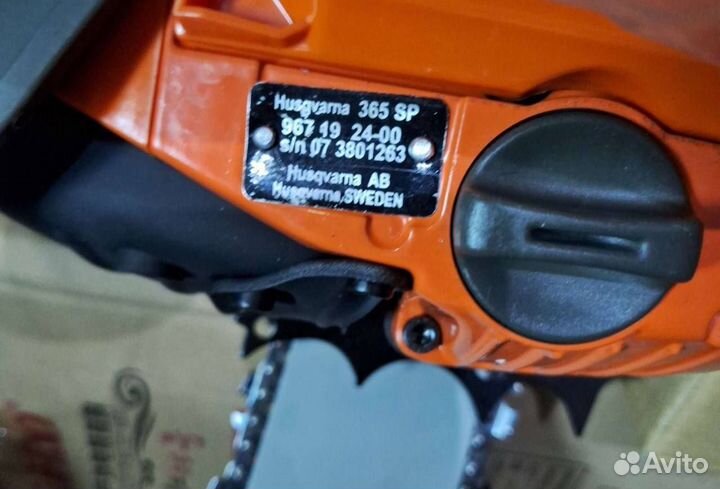 Бензопила Husqvarna 365 (Арт.28886)