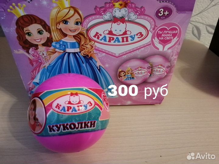 Детские игрушки