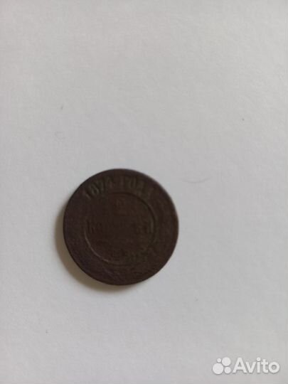 Монета 2 копейки 1874 год(медь)