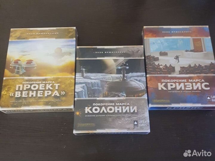 Настольные игры новые в пленке