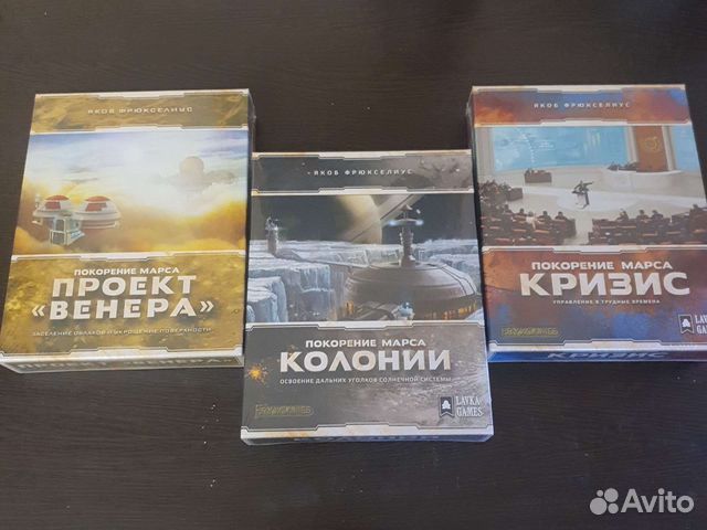 Настольные игры новые в пленке