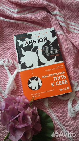 Книги, современная проза