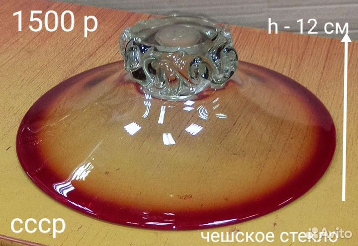 Вазы,салатник СССР