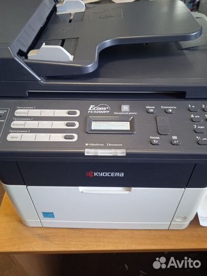 Kyocera fs 1125 mfp
