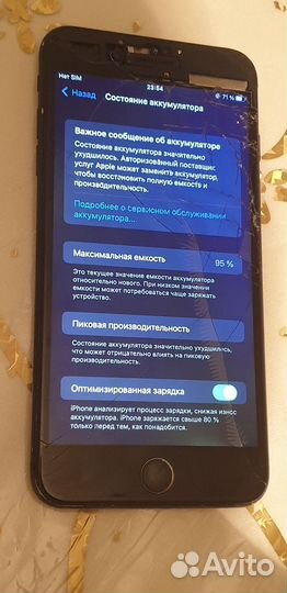 iPhone 7 Plus, 64 ГБ