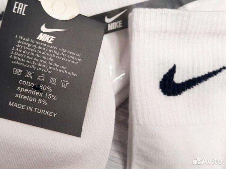 Носки белые Nike высокие