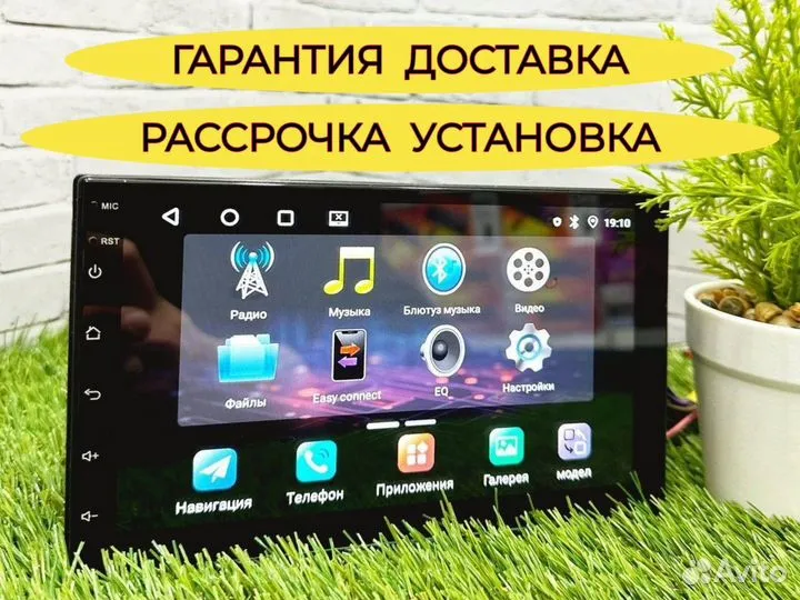 Магнитола Android 4+64 новая