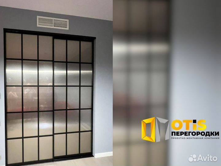 Стеклянная перегородка лофт