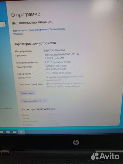 HP i5-8300/1050/8gbl1tb