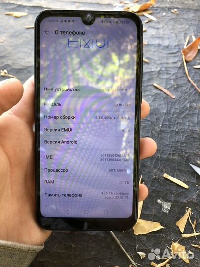 HUAWEI Y5 (2019), 2/32 ГБ
