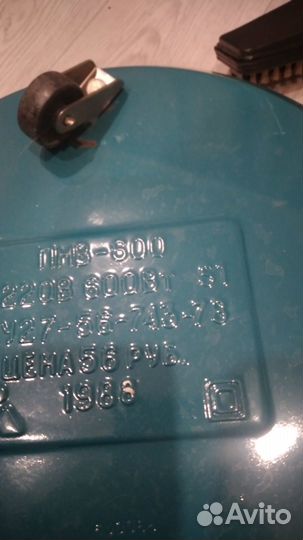 Пылесос циклон-м