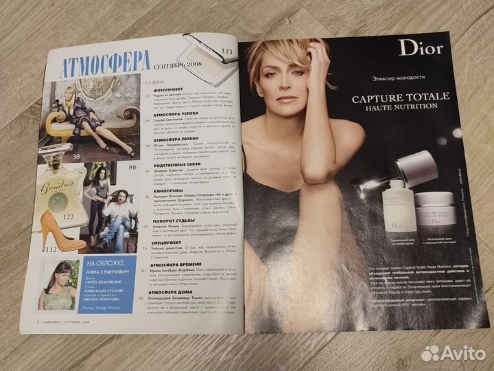 Журналы Караван историй Атмосфера Биография