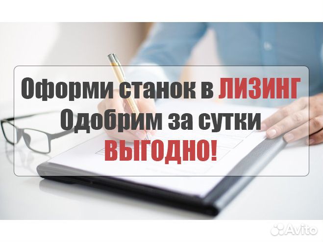 Станок плазменной резки чпу