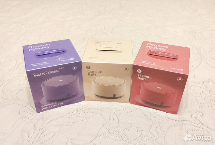 Яндекс Станция Лайт (новая)
