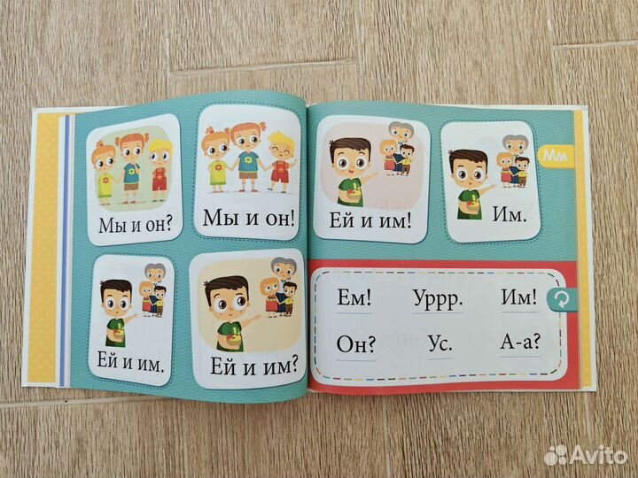 Узорова Букварь учимся читать с 2-3 лет Clever