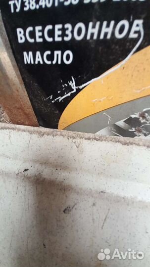 Масло трансмиссионное