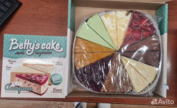 Сырные пироги