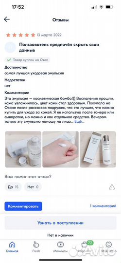 Антивозрастная эмульсия Medi Peel 9 Peptide