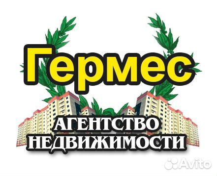 Агент по недвижимости