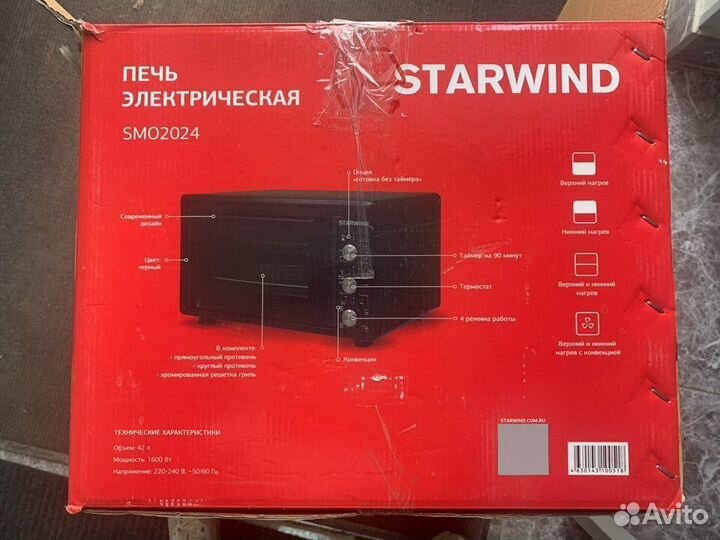 Мини-печь SMO2024 42л. 1600Вт черный