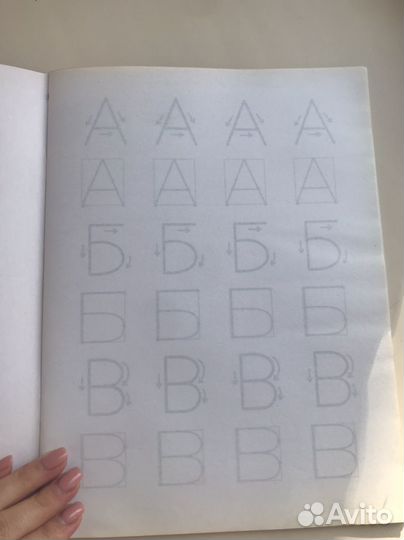 Прописи для дошкольников,новые