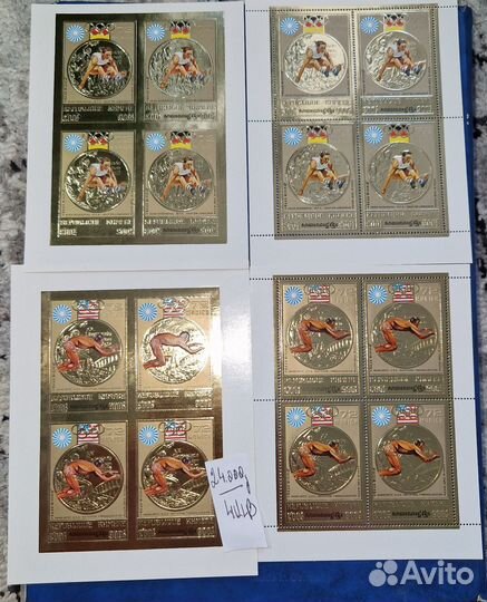 Марки Спорт/Футбол