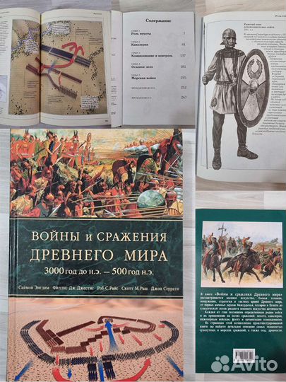 Книги по истории