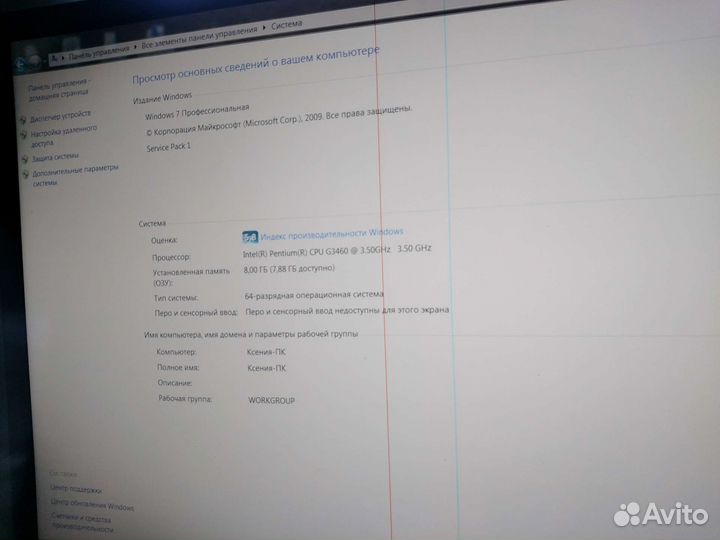 Монитор процессор принтер клавиатура колонки