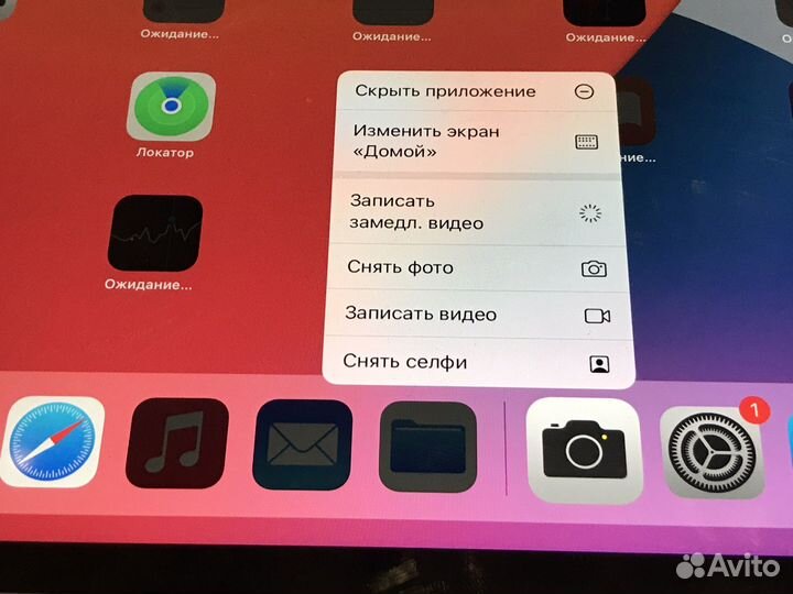 iPad mini, 128GB (2019 год. Покупки)