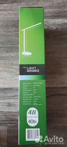 Лампа настольная