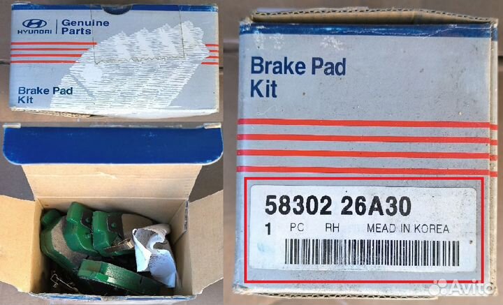 Тормозные колодки Hyundai/Kia