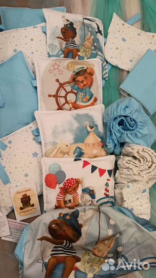 Пошив детских бортиков в кроватку