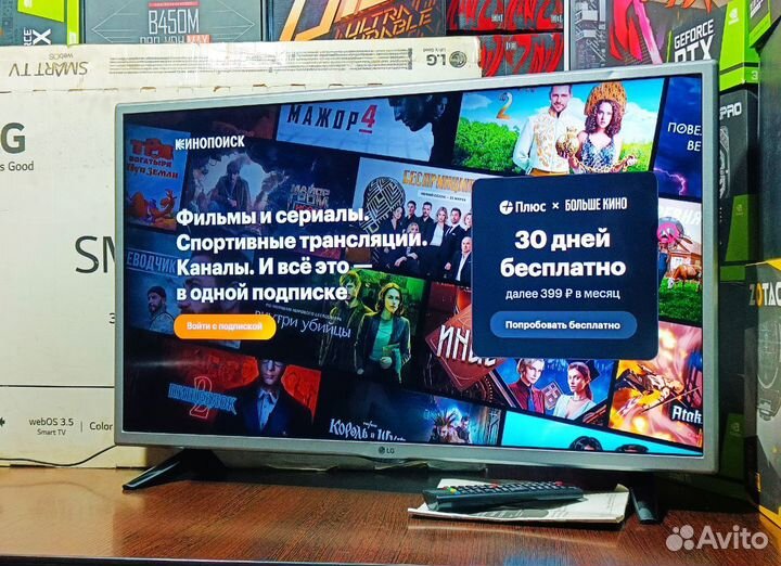 Телевизор SMART tv 32 дюйма