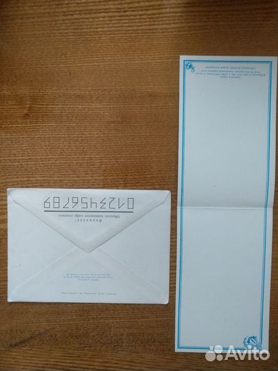 Открытки Зарубина чистые