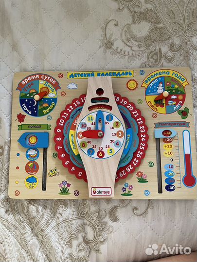 Детский календарь игра