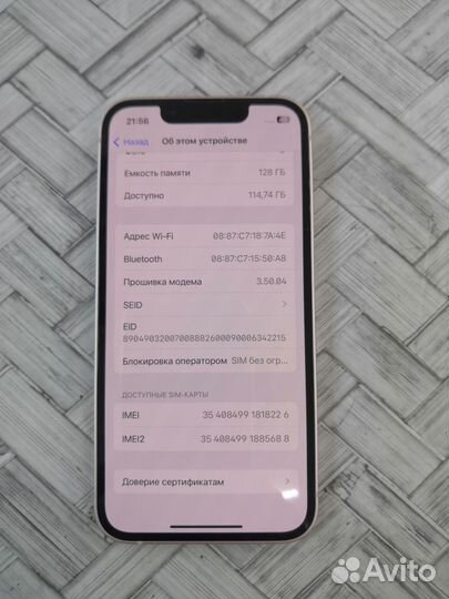 iPhone 13 mini, 128 ГБ