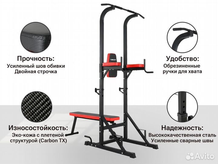 Турник напольный-пресс-брусья/Новые