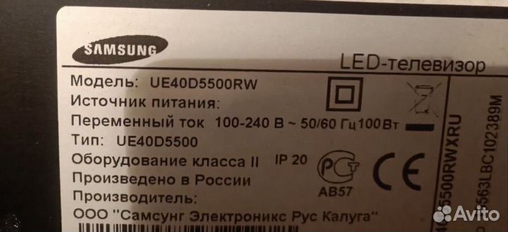ЖК телевизор Samsung Smart(возможна доставка)