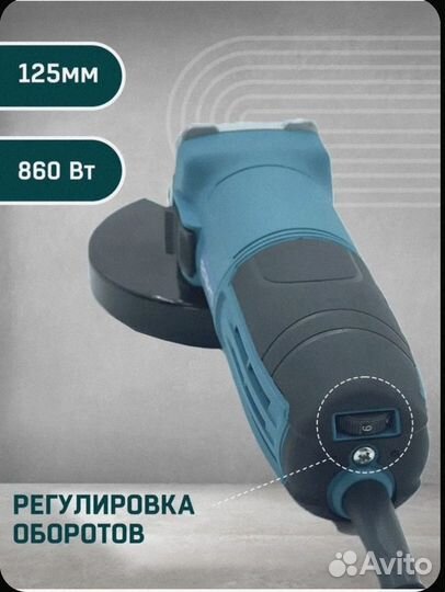 Ушм болгарка 125 Makita с регулировкой оборотов