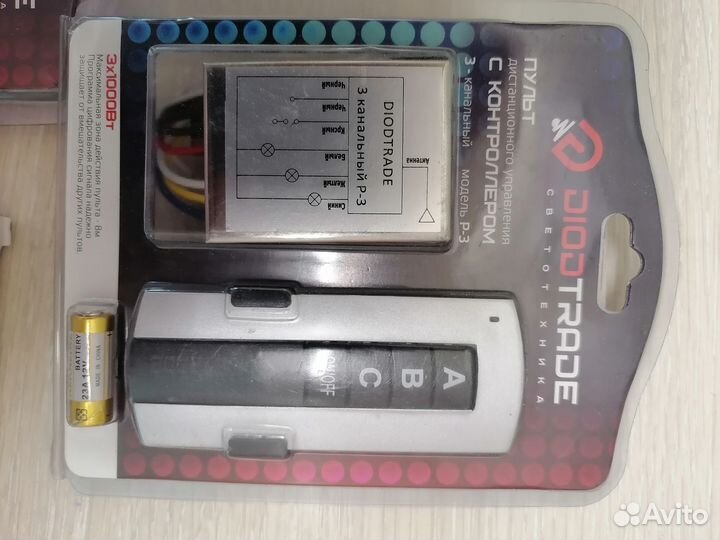 Пульт дистанционного управления с контроллером