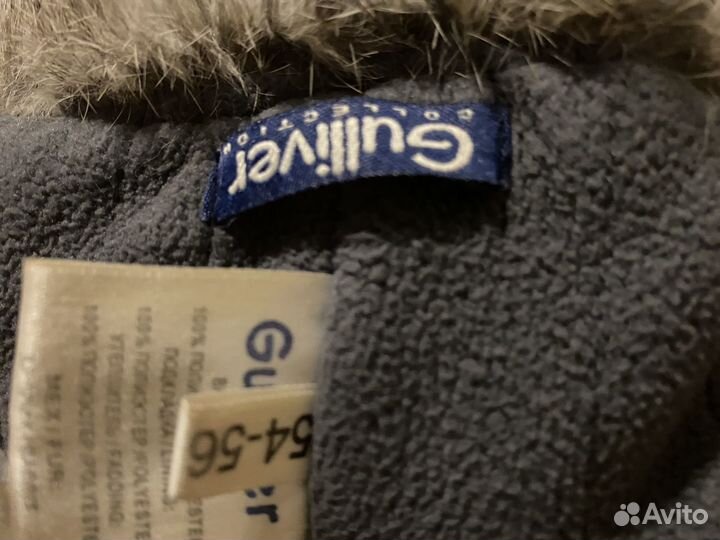 Шапка-ушанка Gulliver зимняя для мальчика