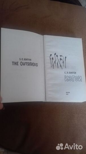 Книга 