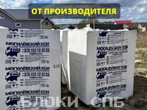 Блок газобетонный, газосиликатный